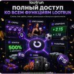Lootrun Вход и возможности онлайн казино